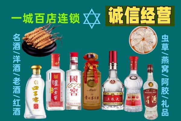 黄陂区回收五粮液酒瓶