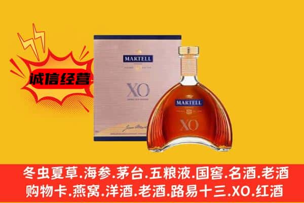 黄陂区上门回收马爹利价格