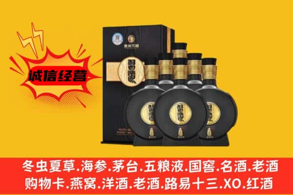 黄陂区上门回收习酒价格