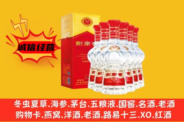 黄陂区上门回收水晶剑价格