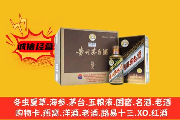 黄陂区回收彩釉茅台酒