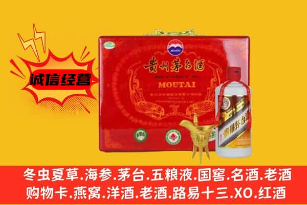 黄陂区回收80年份茅台酒