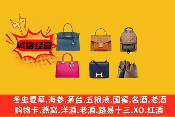 黄陂区回收名包