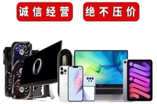 黄陂区回收音响