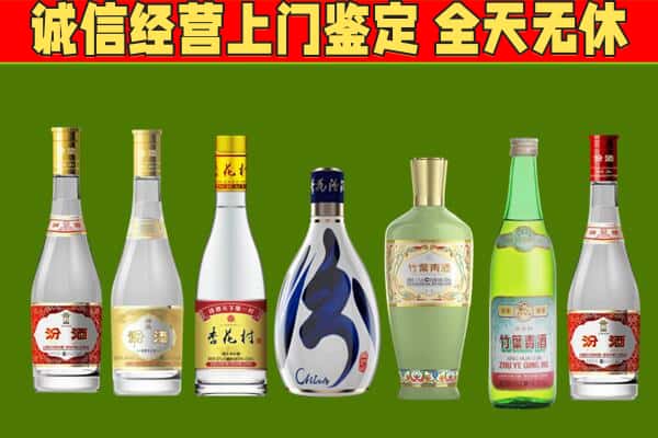 黄陂区回收汾酒怎么报价